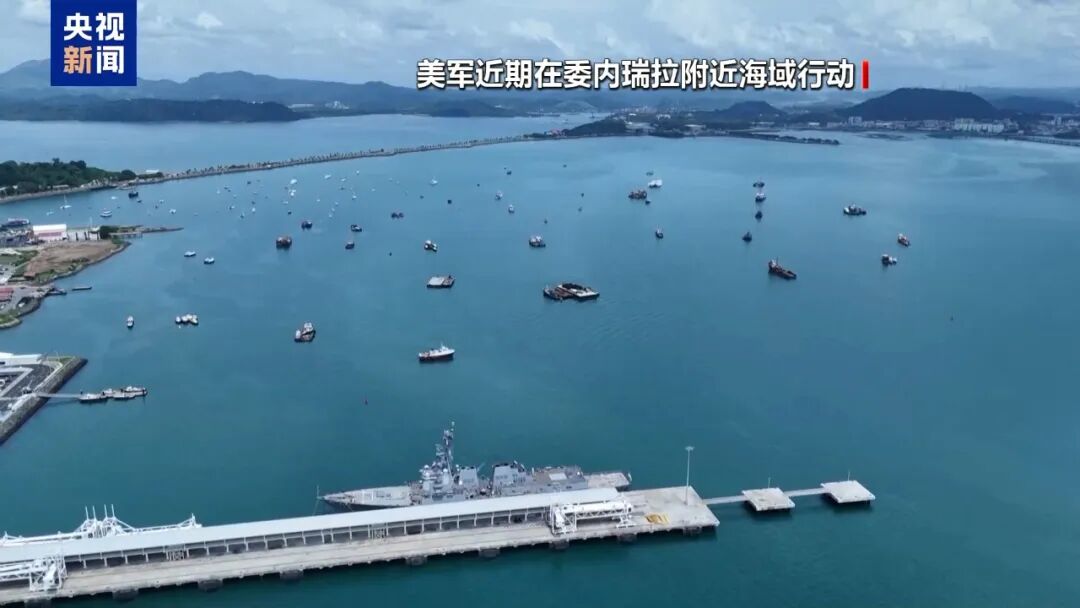 “美国可能动手” 多家航司取消往返该国航班！